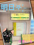 おはよう(  ¯꒳​¯ )ᐝ
