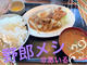うむ(ᐡ•͈ ·̫ •͈ᐡ)報告(ΦωΦ)