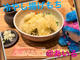 お知らせ「変更」( ・∇・)