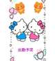 お疲れ様です💞