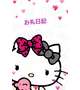 こんばんは😊💞