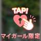 いつもありがとうございます♪