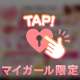 合言葉なり〜