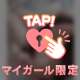 これから💡