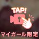 おはよう☀️