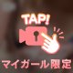 出勤❤️