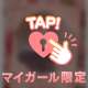 こんばんは❤️