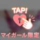 こんばんは🥰