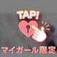 次回は💟