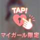 お誘いありがとう😆💕✨