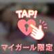 ありがとう😆💕✨