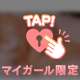 ありがとう😉👍️🎶