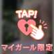 ありがとう😉👍️🎶