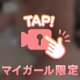 ありがとう😉👍️🎶