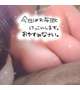 おつです*´ ³`)ﾉ