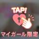 こんにちは*˙︶˙*)ﾉ"