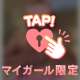 日記みてね❤️