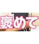 おはよ