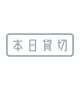 🍒行ってきます🍒