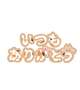 12日(日)お礼日記③💕