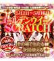 🍒イベント中です🍒