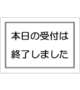 🍒本日の出勤🍒