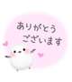 11日(土)お礼日記①💕