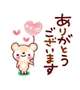 2日(日)お礼日記①💕