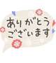 25日(火)お礼日記①💕
