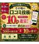 🍒引き続きイベント🍒