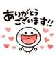 29日(土)お礼日記①💕