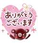 20日(日)お礼日記②💕