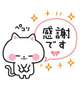 27日(日)お礼日記💕