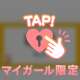 🍒出勤＆合言葉🍒
