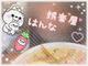 ﾌｧ‥(*´艸｀)(*´ㅂ｀)( ´ω｀*)お昼寝。