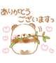 事前予約💓