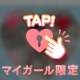 こんにちは♡