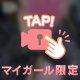 たまには動画🥰