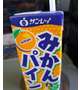 おはようございます🌞