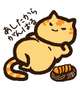明日10時から🩷