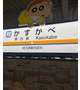 やってもーた
