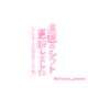 次回は20日(月)10時～