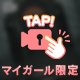 もに