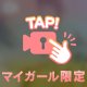 もに⋯
