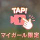行ってくるょ