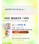 ありがとう😘💕