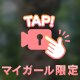 もに⋯