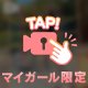 早いな・・・