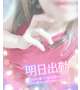 9月STARTだね～💕