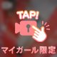 (｡･ω･)ﾉﾞ ｺﾝﾁｬ♪